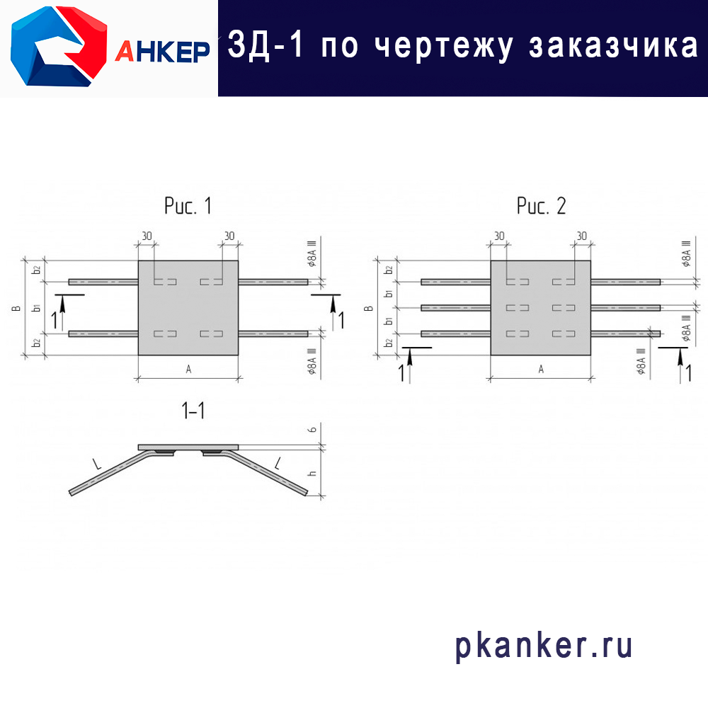 ЗД-1